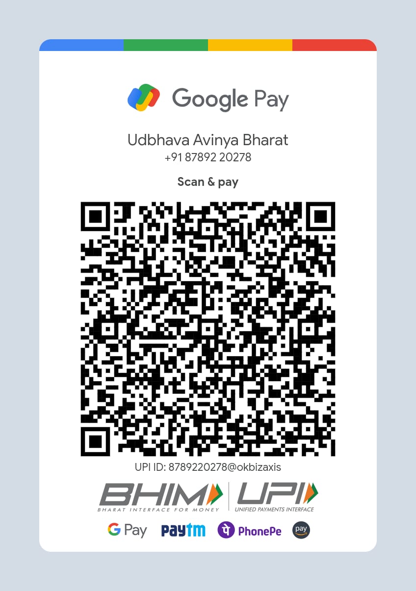 UPI QR Code